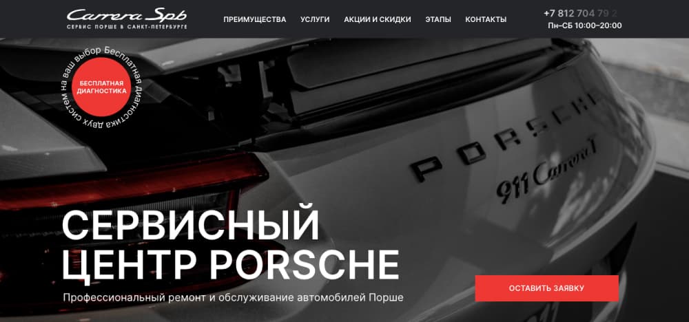 portfolio
